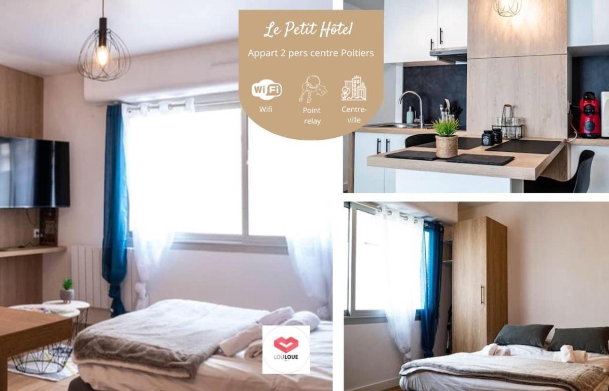 Le Petit Hotel - Superbe Studio Entierement Neuf 普瓦捷 外观 照片